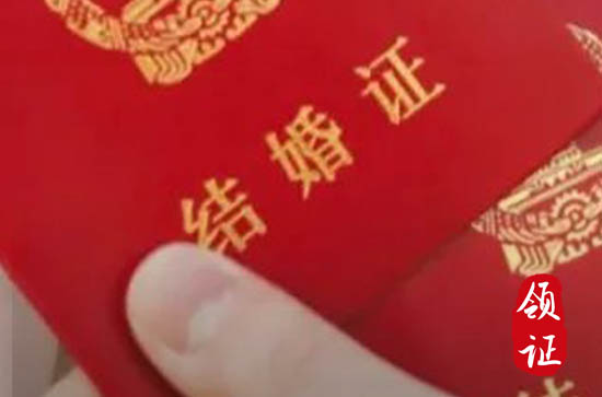 2024年10月11日是领结婚证吉日吗 适合领结婚证吗