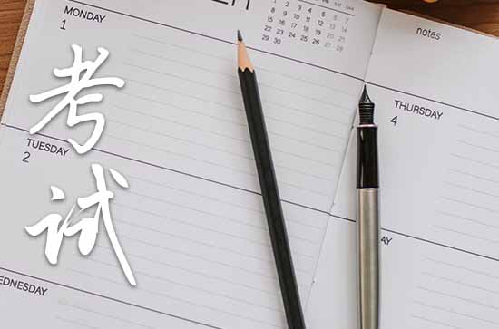 适合为高考生加油打气的句子80句