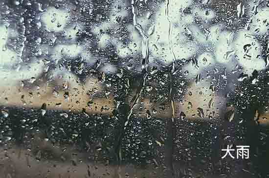 8月17日深圳会下雨 今日大雨温度30℃~25℃