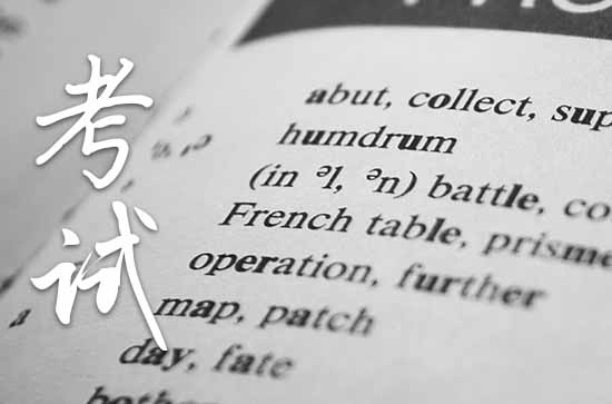 2023高考祝福语和鼓励的话有哪些(120句) 2023高考祝福语和鼓励的话有哪些(120句)