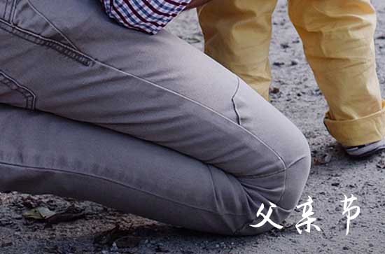 父亲节文案简短暖心短句   父亲节暖心文案经典