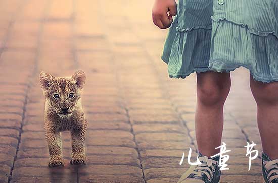 2023六一儿童节微信祝福语