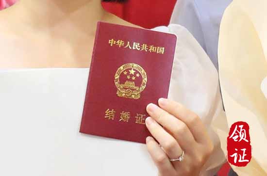 结婚登记吉日查询九月初一结婚登记好吗 适合结婚登记吗