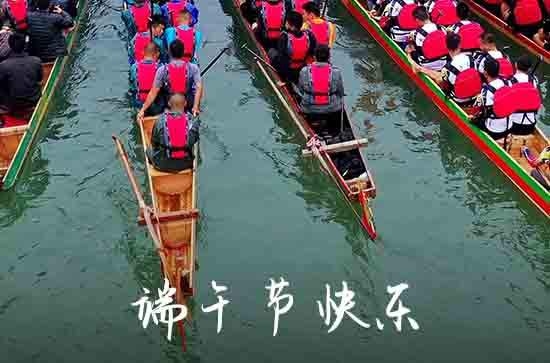 2023端午节寄语怎么写 端午节寄语祝福短语2023