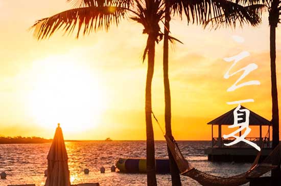 2024年立夏农历时间 2024立夏当天可以进新房吗