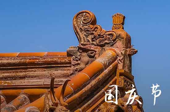 国庆节姐姐祝福语2023