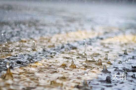9月29日安康会下雨 今日大雨转中雨温度25℃~18℃