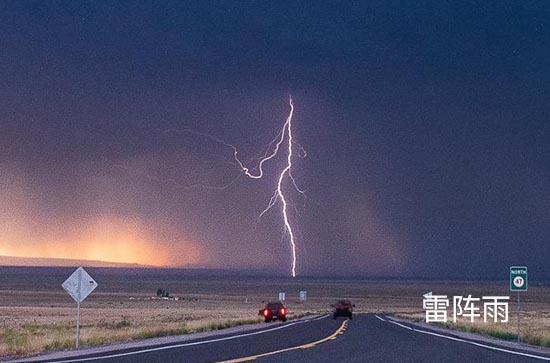 东莞6月9日天气预报:高温30℃~低温25℃，雷阵雨转阴，会下雨