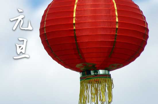 元旦高速公路为啥不免费 元旦高速公路为啥不免费