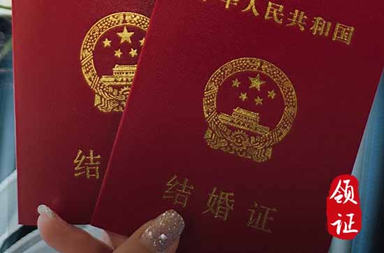 2024年农历六月初二结婚登记好吗 是黄道吉日吗