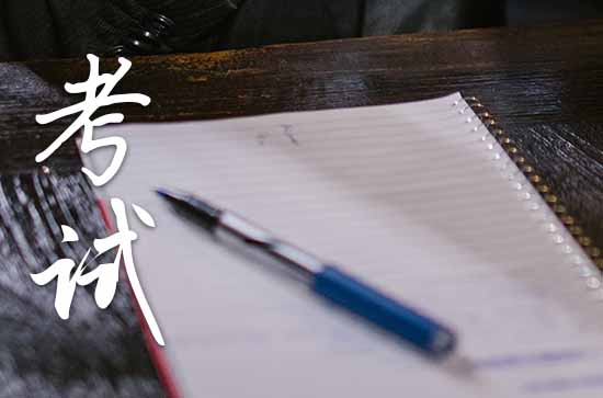 2023年暑假什么时候放假 2023暑假日期公布了 2023年暑假什么时候放假 2023暑假日期公布了