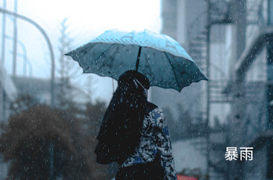 6月1日深圳会下雨 今日暴雨转大雨温度28℃~25℃