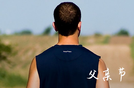 2023父亲节贺卡的祝福语句