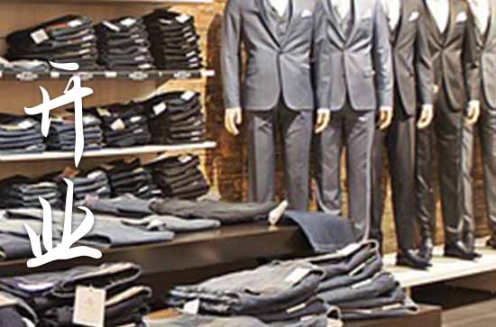 2024属蛇农历十月店铺开张吉日一览表 2024年属蛇农历十月最佳的店铺开张吉日