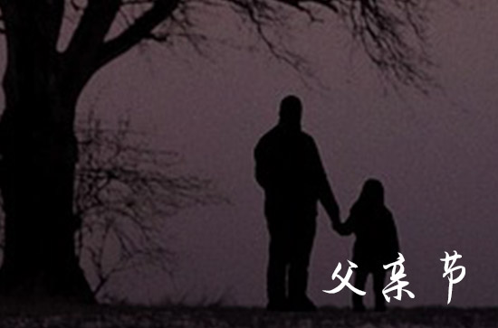 父亲节给买什么礼物好 父亲节有哪些创意礼物推荐