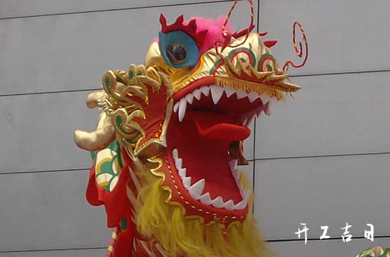 2023年农历十一月廿四适合店铺开张吗 能店铺开张吗