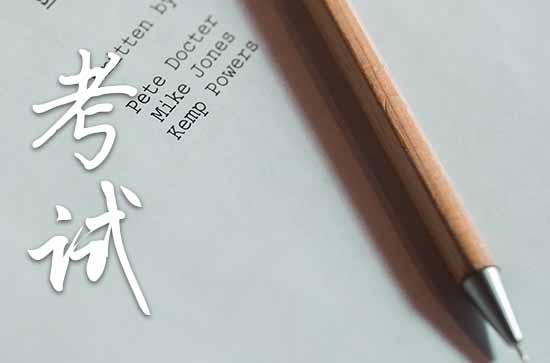 2023愿高考顺利祝福语80句