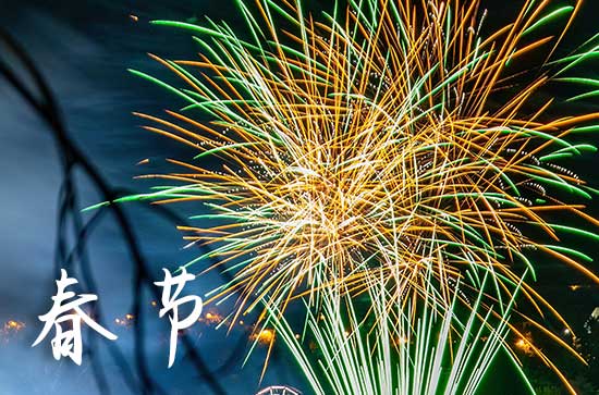 2024年春节是几九冷不冷,2024年正月初一是几九
