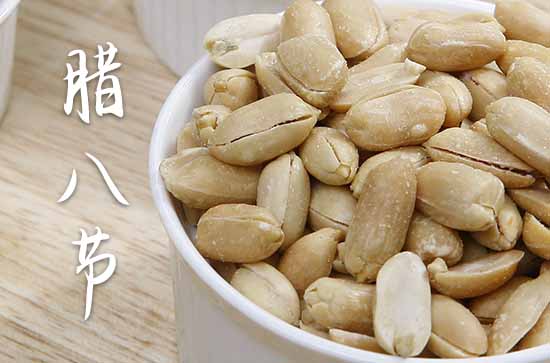 2024年腊八是几月几日是什么节