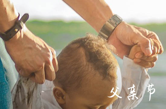 2023父亲节给爸爸发多少红包 2023给老爸发红包的祝福语