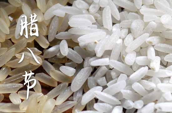 腊八节温馨祝福语大全2024 腊八节暖心朋友圈文案