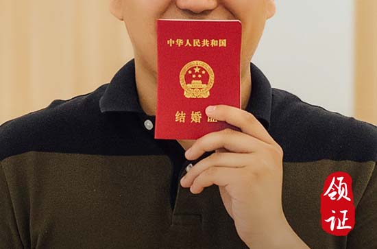 2024年十月3日结婚领证好吗 适合结婚领证吗