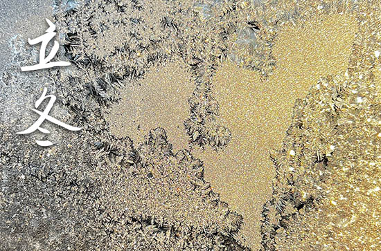 2023年立冬是多少号 2023年立冬弄出行可以吗 2023年立冬是多少号 2023年立冬弄出行可以吗