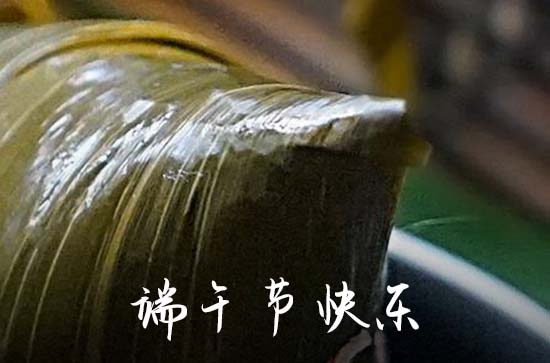 2023端午节祝福语（精选80句）