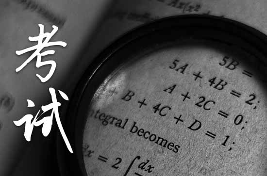 鼓励高考能考上好大学的句子正能量