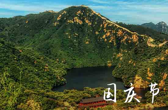 2023年国庆节是祖国多少岁生日