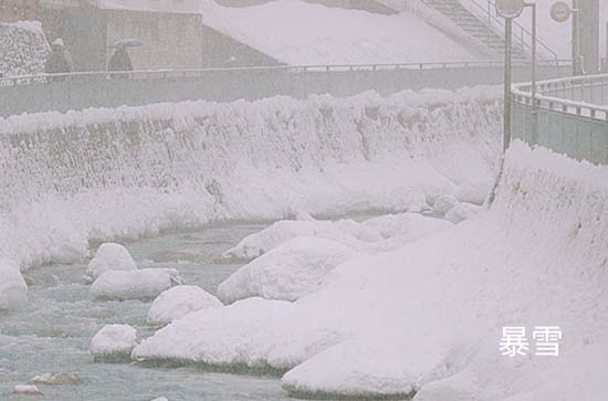 山东2023年12月20日天气部分地区降雪多地寒冷程度同期少见 德州未来三天天气预报