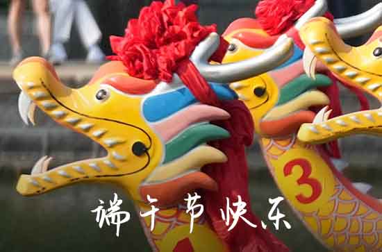 2023端午节搞笑祝福短信怎么写