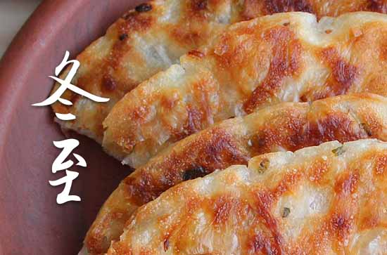 2023年冬至是多少号 2023冬至当天可以回老家吗