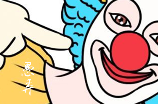 天干癸水的特点