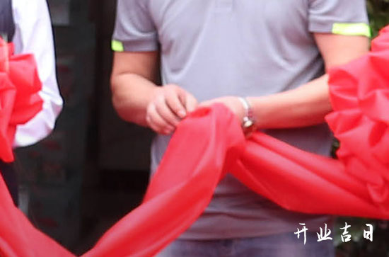 2024年10月15日开张吉利吗 是开张黄道吉日吗
