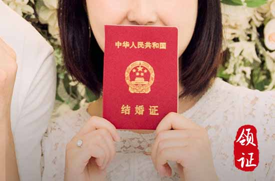 2024年十一月领结婚证好日子查询