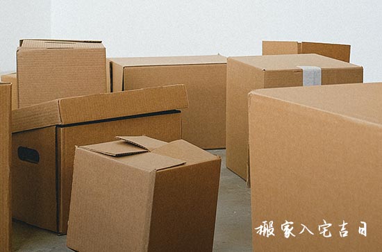2023年9月宜办酒席好日子 2023年9月哪几日结婚最好