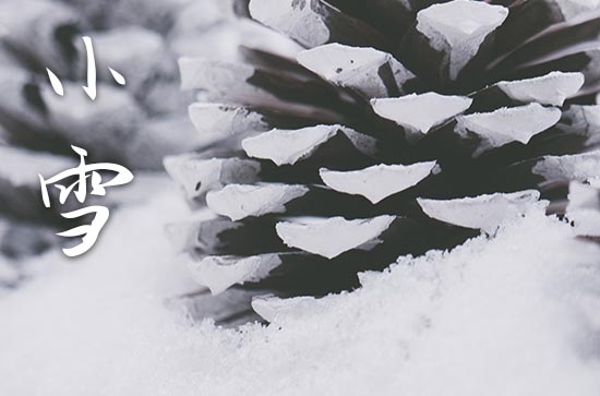 2023小雪节气下雪什么征兆 二十四节气小雪会下雪吗