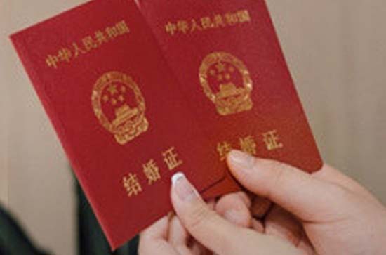 2024年10月13日这天领结婚证好吗 今天不能做哪些事