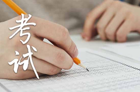 海南高考时间2023年最新时间表 今年海南高考是几月几号考几天