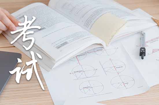 2023高考顺利送考祝福语（精选80句）
