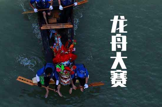 2023幽默的端午节短信贺词