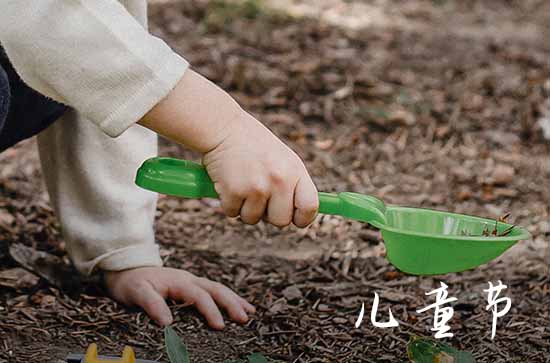 2023朋友圈六一祝福语76句