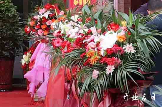开业吉日查询八月初三开业好吗 是开业吉日吗
