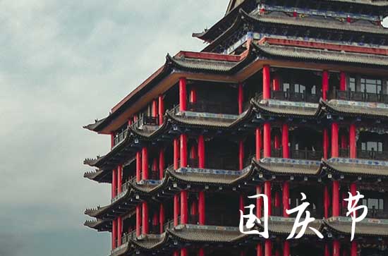 今年国庆有阅兵吗2023