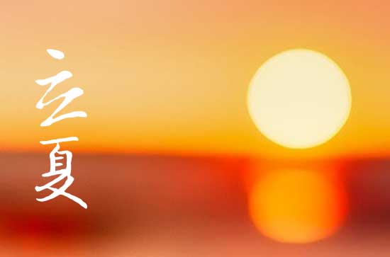 2024年立夏时间是什么时候 2024立夏这天可以坐船吗