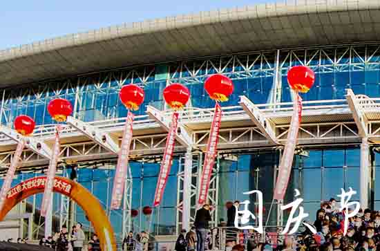 2023十一国庆放假几天