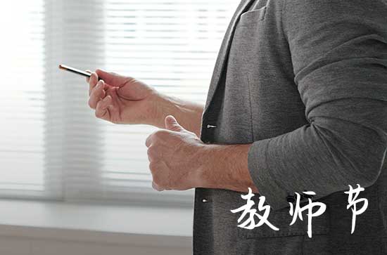 升学宴致辞简短大气文案90句
