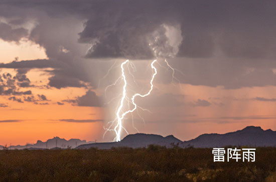7月13日深圳会下雨 今日雷阵雨转阵雨温度34℃~28℃ 7月13日深圳会下雨 今日雷阵雨转阵雨温度34℃~28℃