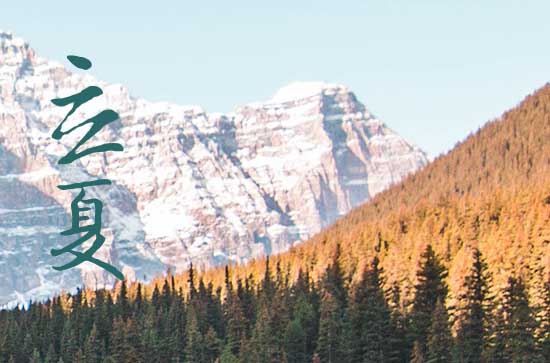 2024立夏是哪一天 2024立夏这天宜做什么